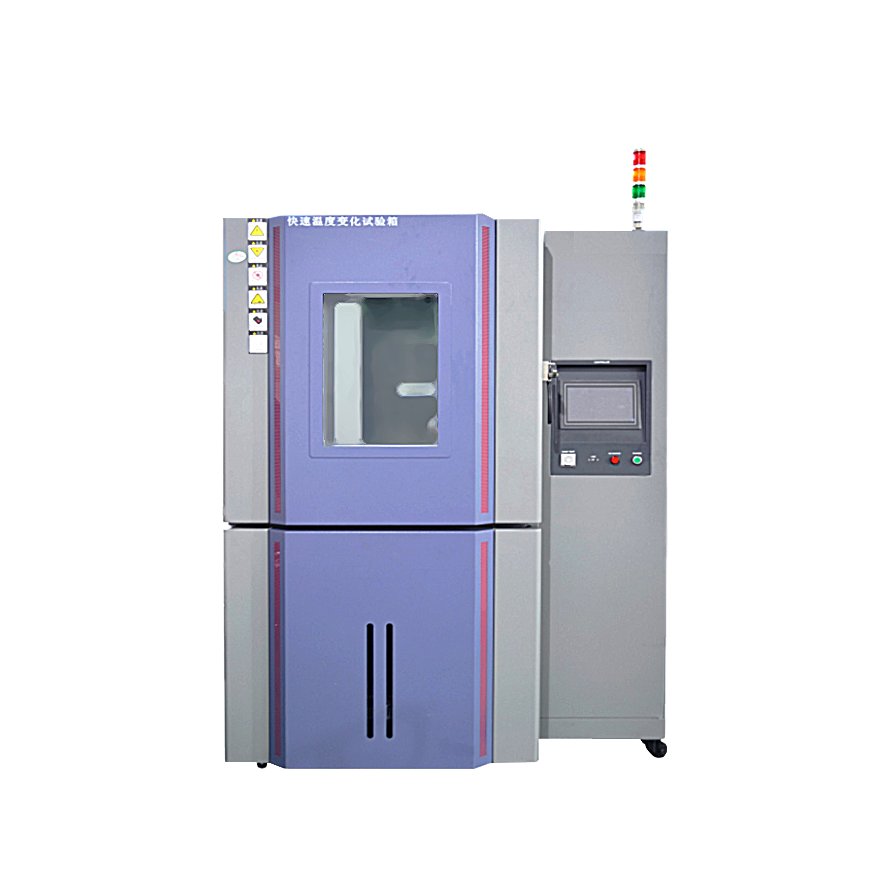 快速温变试验箱