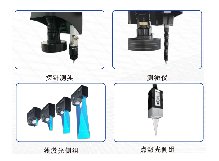 重庆万维2.5次元影像测量仪 全系测高功能配置详解
